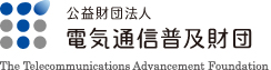 The Telecommunications Advancement Foundation